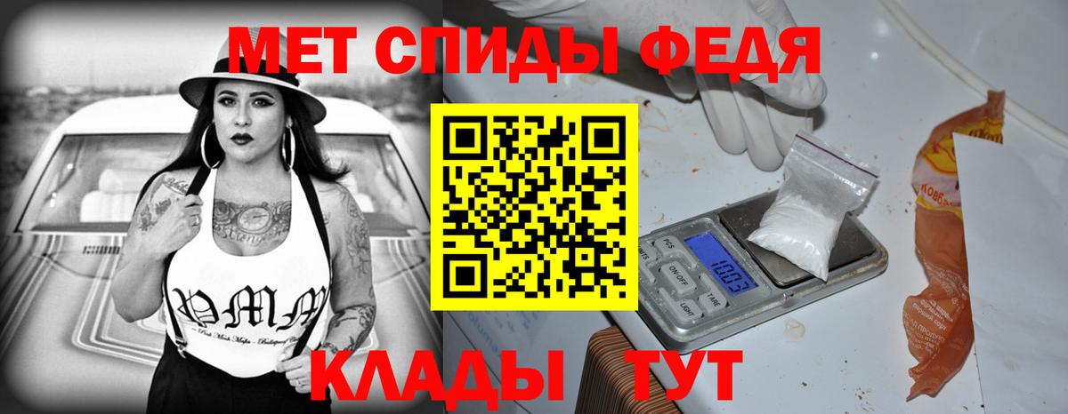 Каменка  Амфетамин  Вход с VPN  Amphetamine 98% 