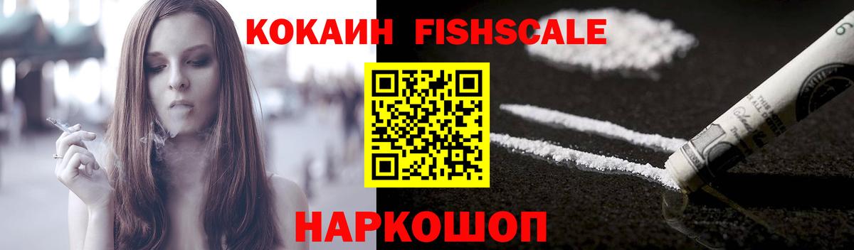 КОКАИН 99% Каменка