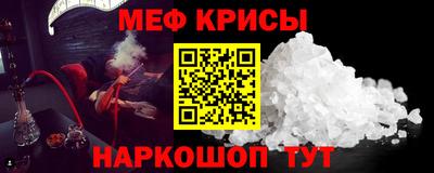 мяу мяу мука Ипатово
