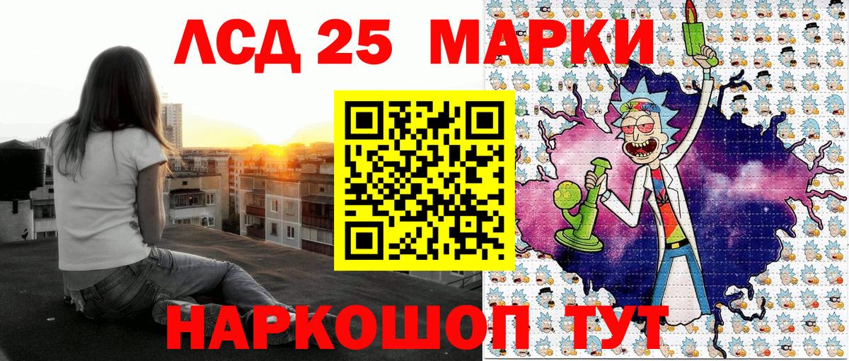 Марки N-bome 1500мкг  Вход с VPN  Марки N-bome  Марки N-bome 1500мкг  Каменка 