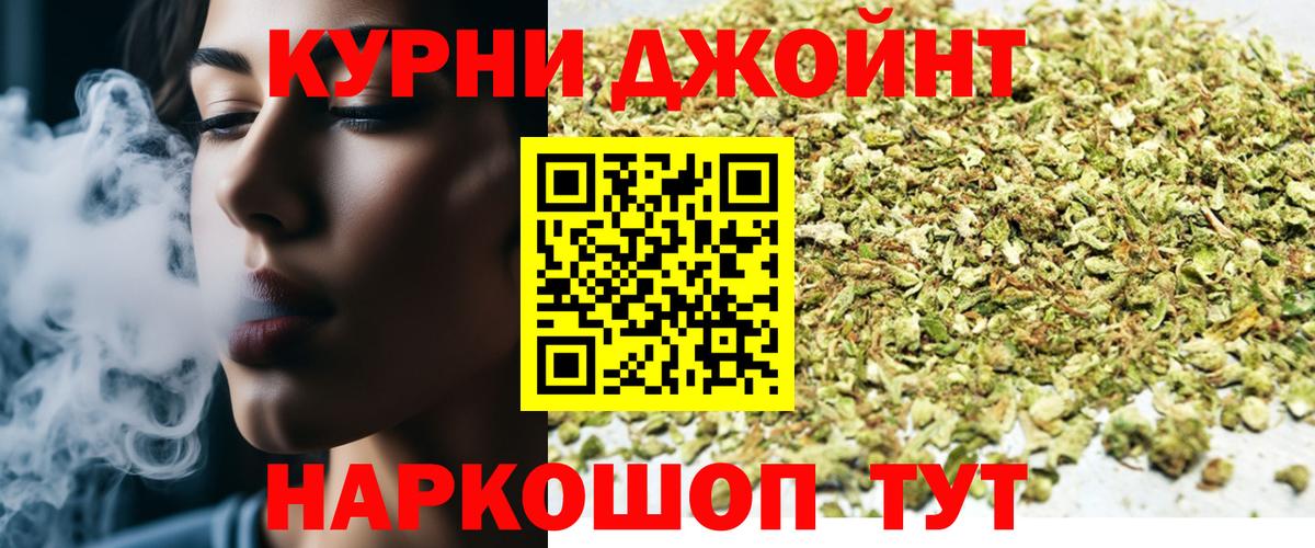 Каннабис планчик  Канабис Ganja  Конопля AK-47  Каменка  Вход с VPN 